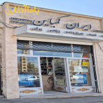 نمایندگی تسمه و بلبرینگ کرمانشاه ایران کمباین