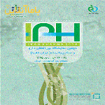 دومین نمایشگاه بین المللی دارو و صنایع وابسته (ایران فارما)