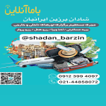 وقت سفارت، وقت پیوست