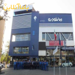 اوازم یدکی هایما