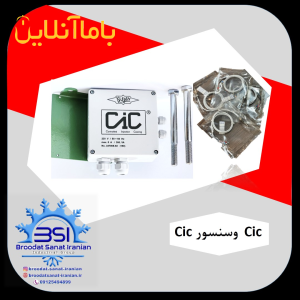 فروش قطعات وشیر الات کمپرسور صنعتی