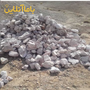 خریدار سنگ باریت حفاری