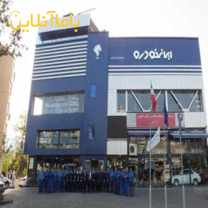 اوازم یدکی هایما