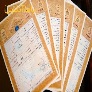 💢💢💢دریافت فوری و واقعی وام با سند ملک تهران و شهرستان 💢💢💢